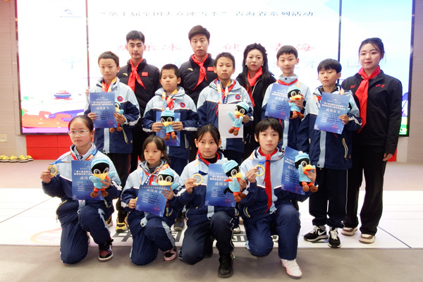 中国冰壶冠军进校园活动走进西宁晓泉小学